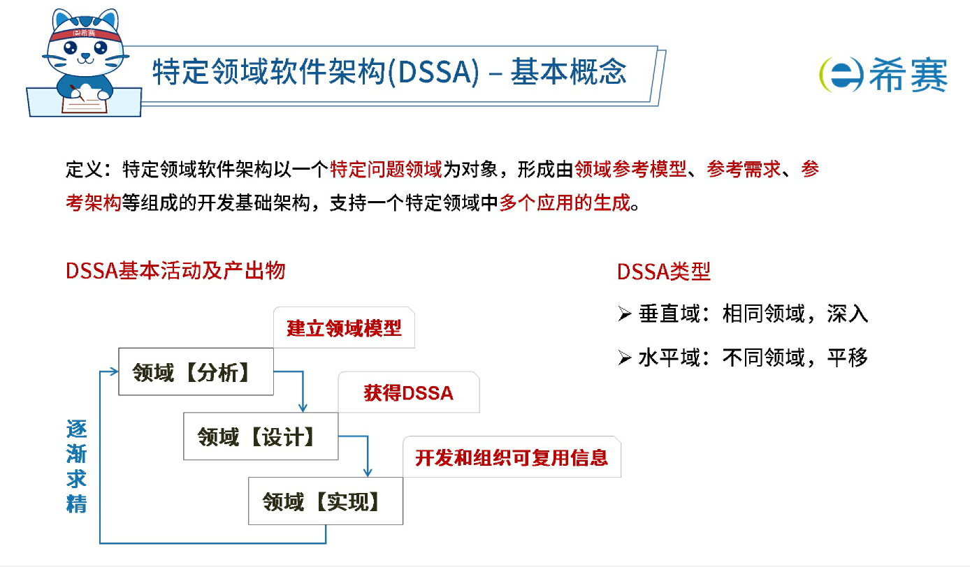 image-20251125232644750