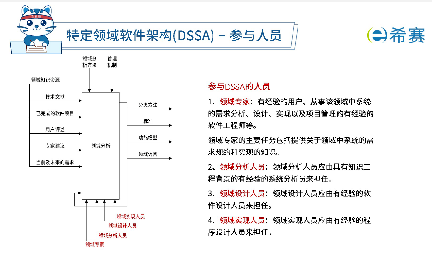 image-20251125233146065