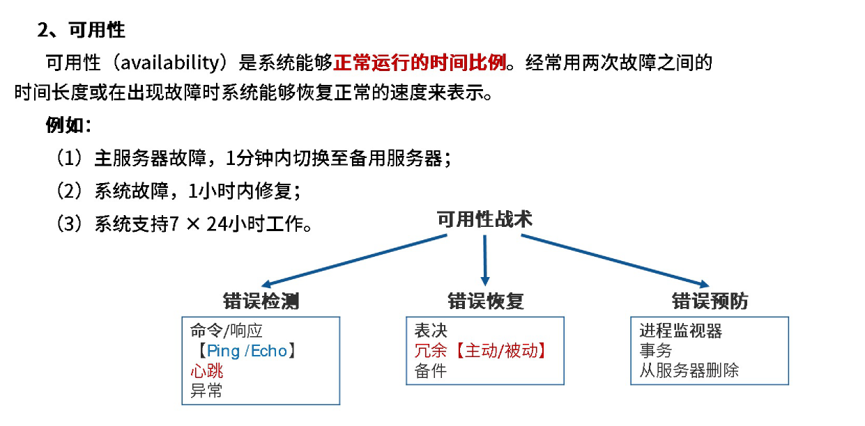 image-20251126231102726