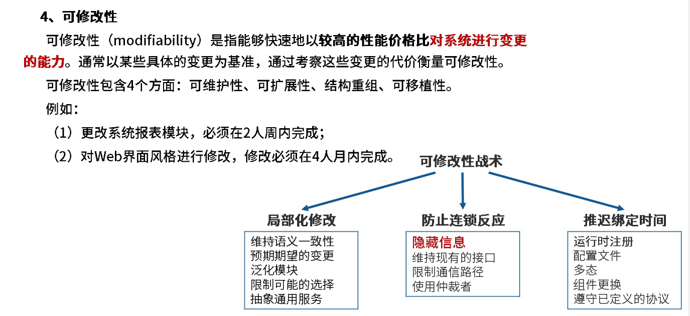 image-20251126231142523