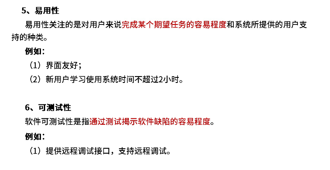 image-20251126231153744