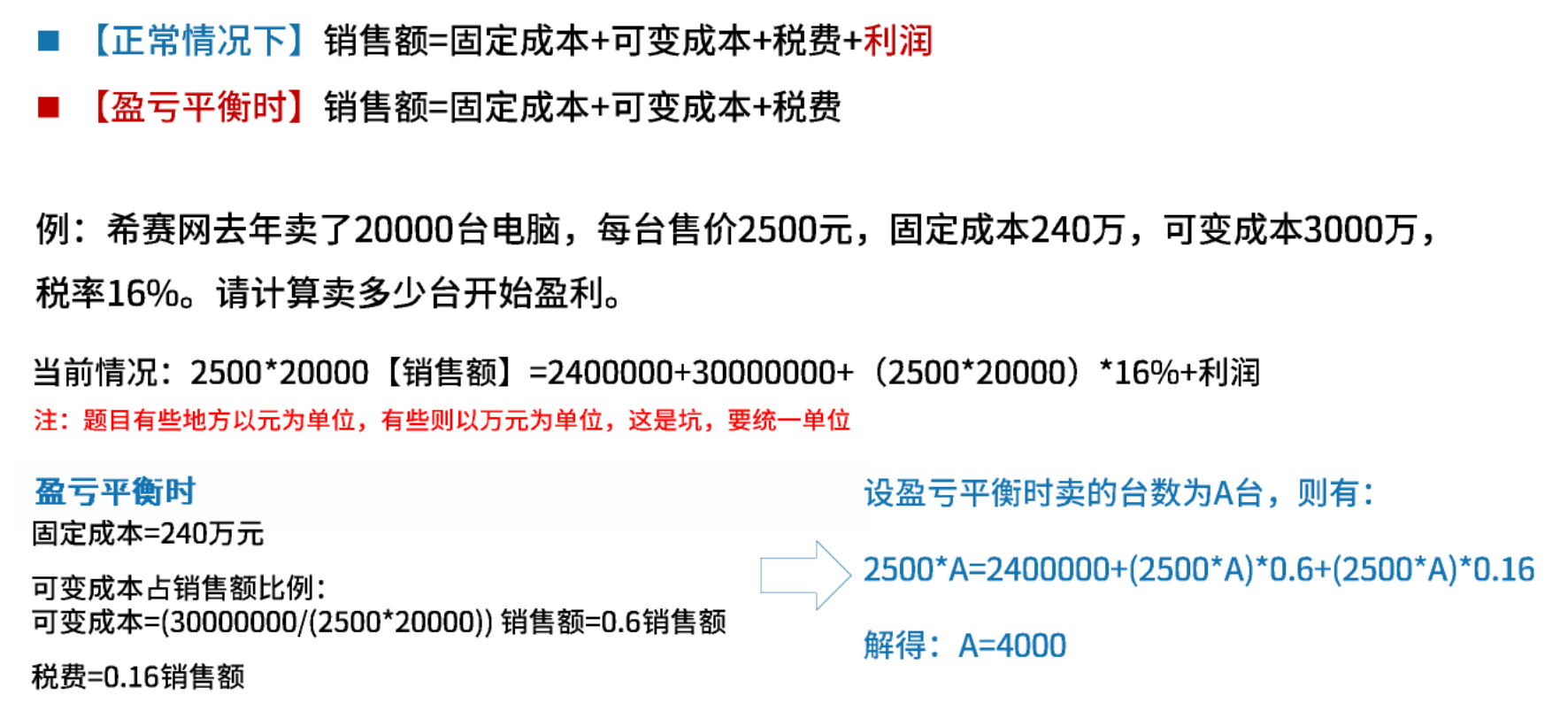 image-20251203235337264