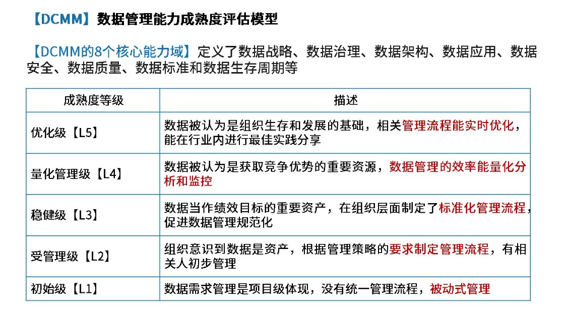 image-20251204000721900