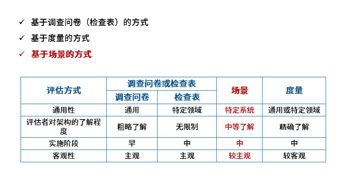 image-20251204231900023