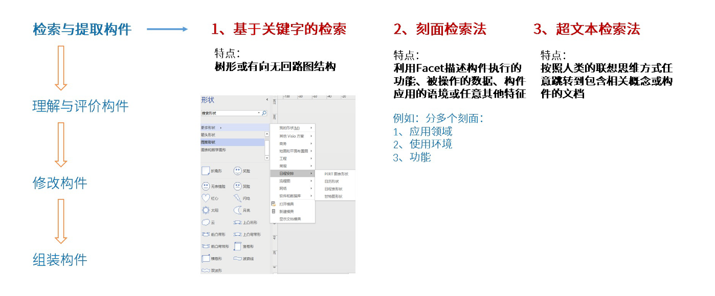 image-20251204233555085