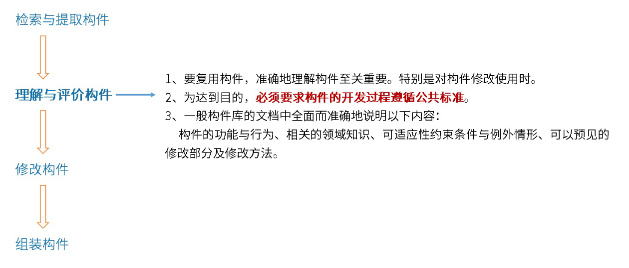 image-20251204233606668