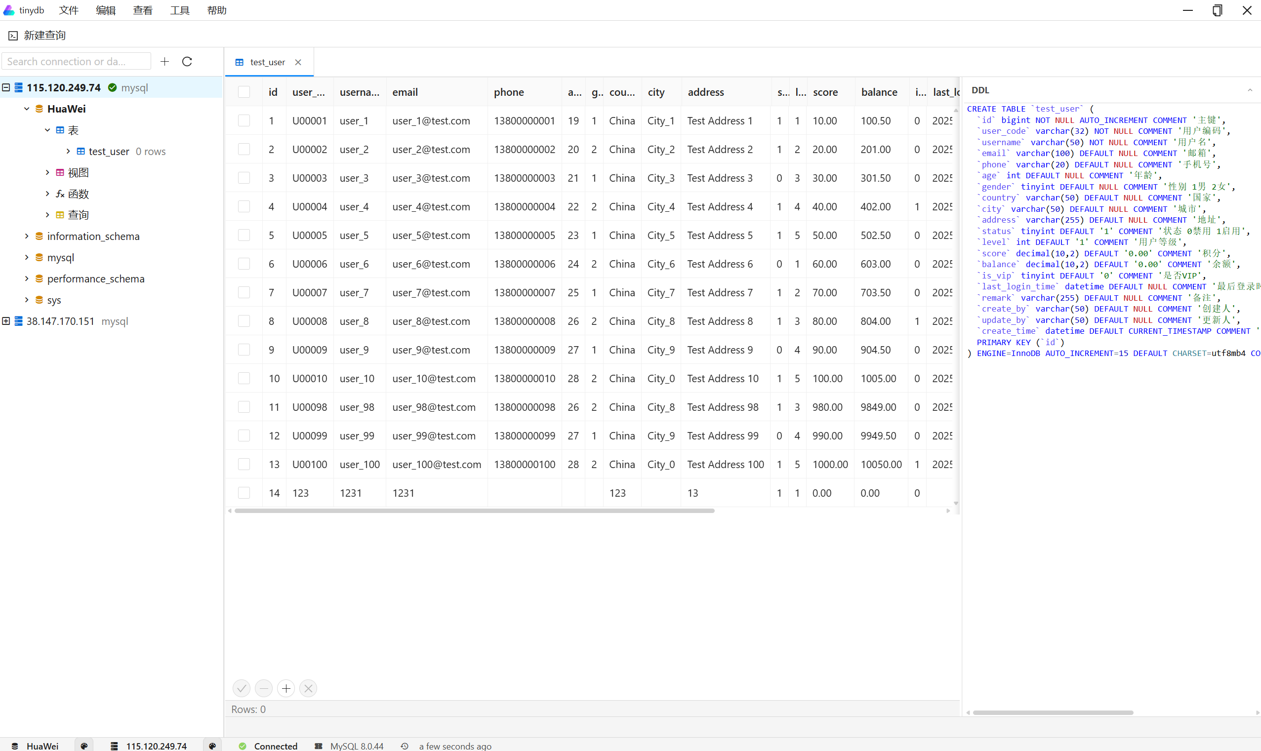 image-20251221194237229